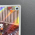 Houndour AR 115/108 Pokemon card Ruler of the Black Flame sv3 (1.NM)