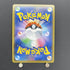 Dragapult D 261/190 Pokemon card Shiny Star V s4a (1.NM) - JariseStore