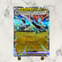 Dragapult ex RR 120/187 Pokemon card Terestal Festival ex sv8a (1.NM) - JariseStore