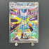 Dragapult ex SAR 221/167 Pokemon card Terastal Fest ex sv8a (1.NM) - JariseStore