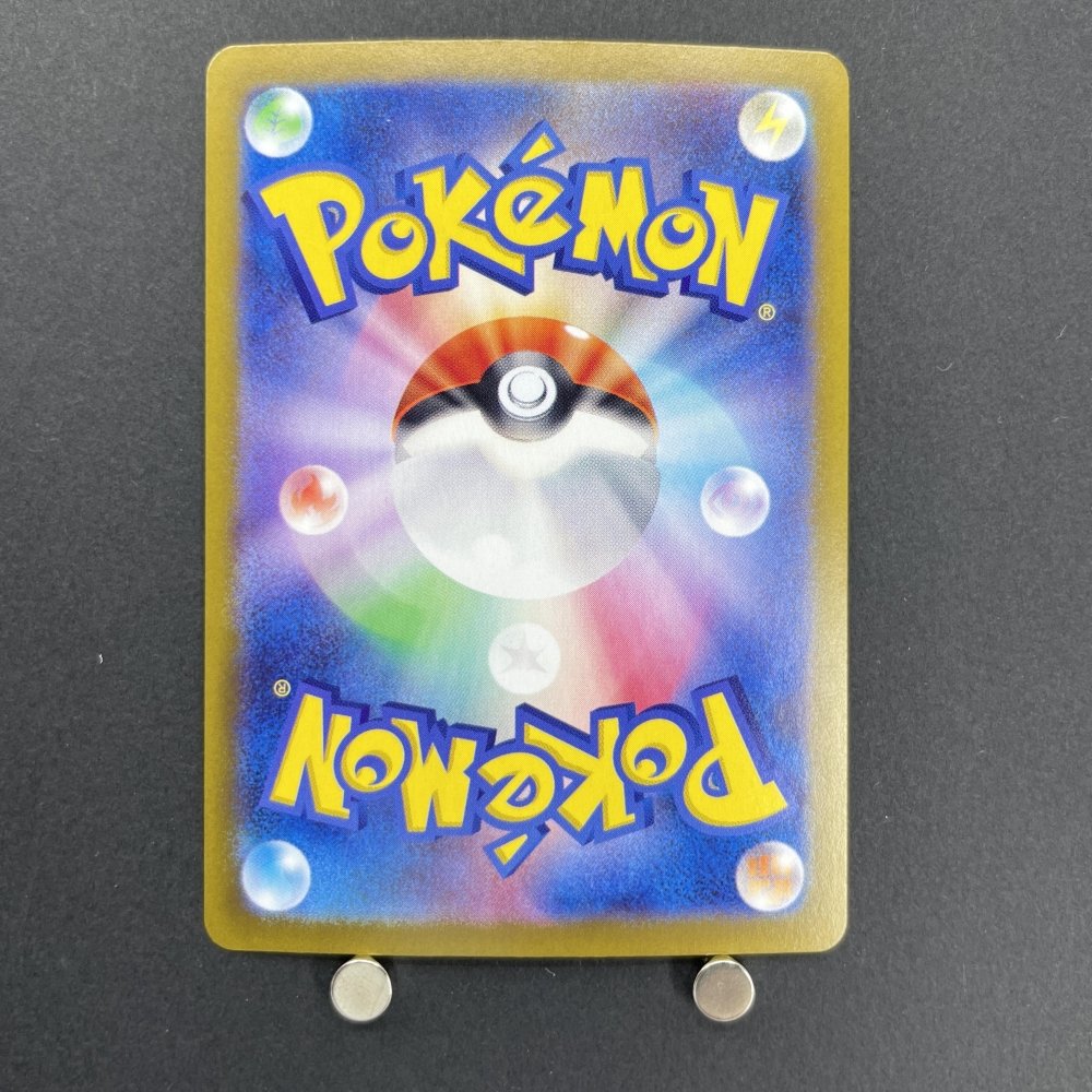 Dragapult ex SAR 221/167 Pokemon card Terastal Fest ex sv8a (1.NM) - JariseStore