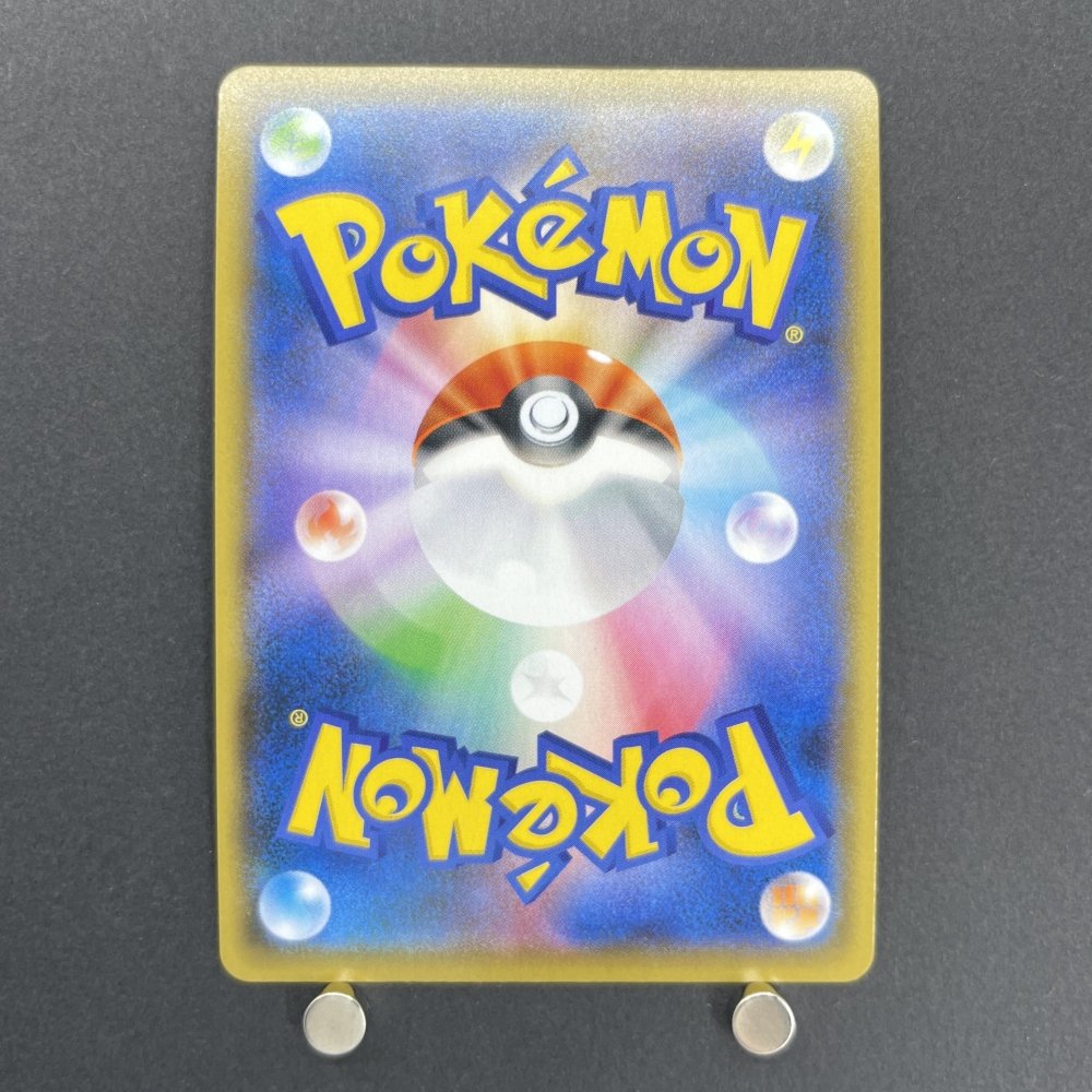 Dragapult S 261/190 Pokemon card Shiny Star V s4a (1.NM) - JariseStore