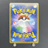 Dragapult S 261/190 Pokemon card Shiny Star V s4a (1.NM) - JariseStore