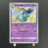 Dragapult S 261/190 Pokemon card Shiny Star V s4a (1.NM) - JariseStore