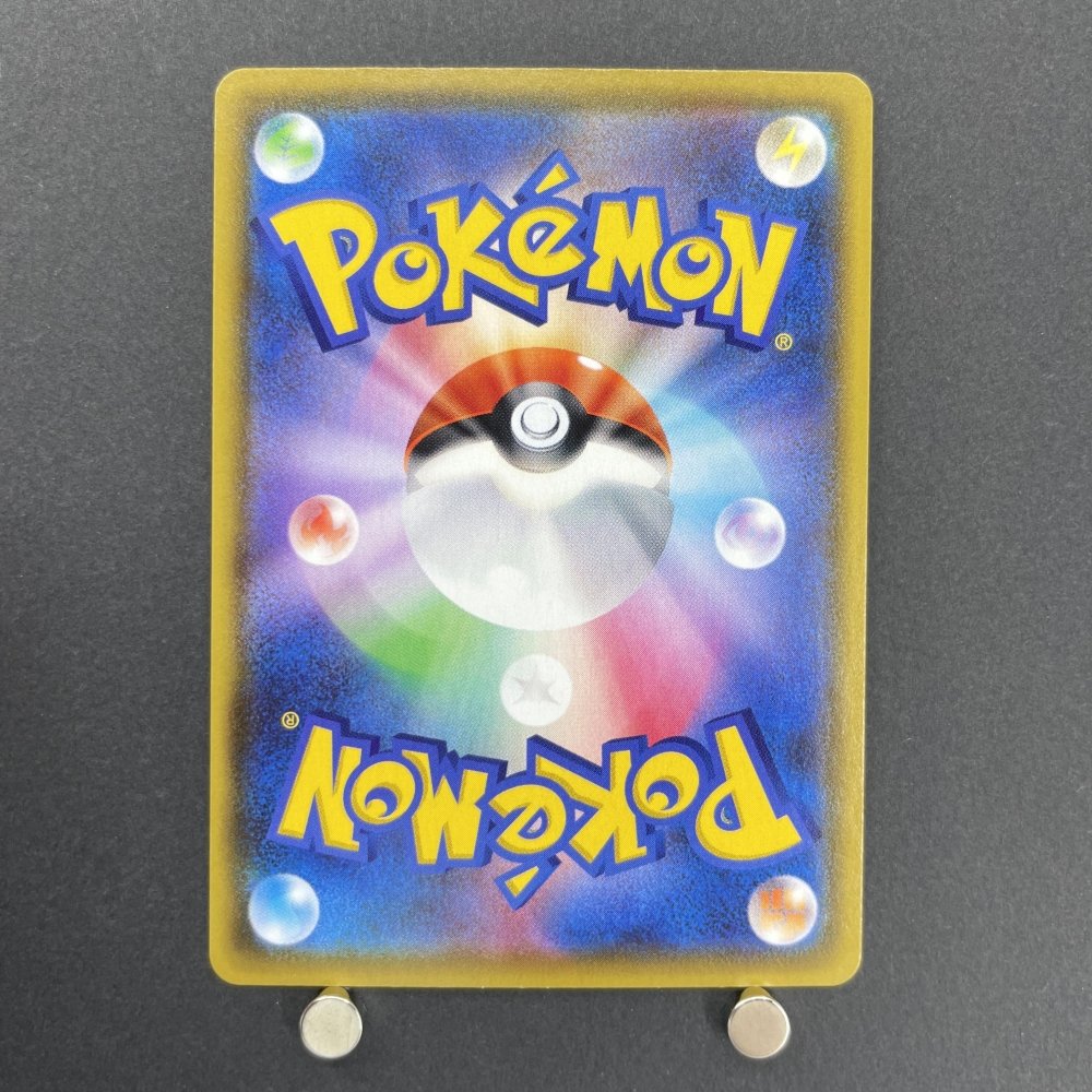 Dragapult S 261/190 Pokemon card Shiny Treasure ex sv4a (1.NM) - JariseStore