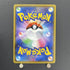 Dragapult S 261/190 Pokemon card Shiny Treasure ex sv4a (1.NM) - JariseStore