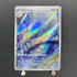 Dragonair AR 182/165 Pokemon card Pokemon 151 sv2a (1.NM) - JariseStore