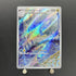 Dragonair AR 182/165 Pokemon card Pokemon 151 sv2a (1.NM) - JariseStore