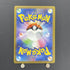 Dragonair AR 182/165 Pokemon card Pokemon 151 sv2a (1.NM) - JariseStore