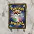 Dragonair AR 182/165 Pokemon card Pokemon 151 sv2a (1.NM) - JariseStore