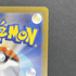 Dragonair AR 182/165 Pokemon card Pokemon 151 sv2a (1.NM) - JariseStore