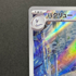 Dragonair AR 182/165 Pokemon card Pokemon 151 sv2a (1.NM) - JariseStore