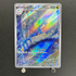 Dragonair AR 182/165 Pokemon card Pokemon 151 sv2a (1.NM) - JariseStore