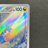 Dragonair AR 182/165 Pokemon card Pokemon 151 sv2a (1.NM) - JariseStore