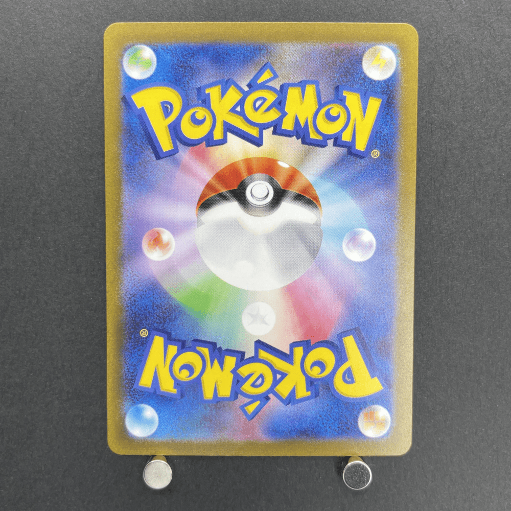 Dragonair AR 182/165 Pokemon card Pokemon 151 sv2a (1.NM) - JariseStore