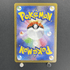 Dragonair AR 182/165 Pokemon card Pokemon 151 sv2a (1.NM) - JariseStore