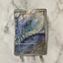 Dragonair AR 182/165 Pokemon card Pokemon 151 sv2a (1.NM) - JariseStore