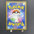 Dragonair AR 182/165 Pokemon card Pokemon 151 sv2a (1.NM) - JariseStore
