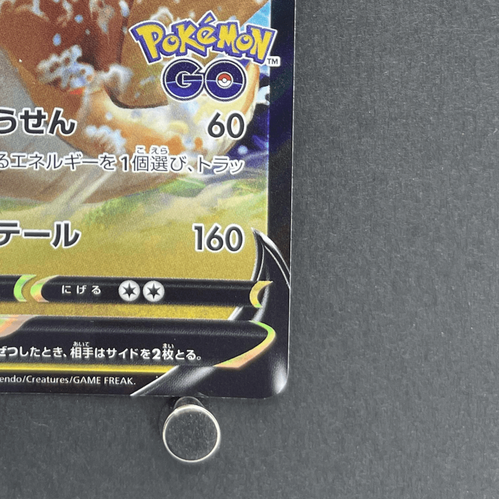 Dragonite V 292/S - P Pokemon card Promo (1.NM) - JariseStore