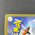 Dragonite V 292/S - P Pokemon card Promo (1.NM) - JariseStore