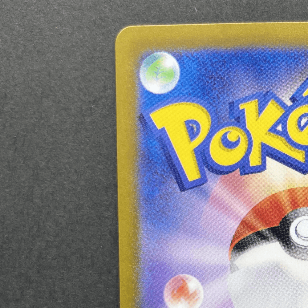 Drampa AR 083/071 Pokemon card Cyber Judge sv5m (2.LP) - JariseStore