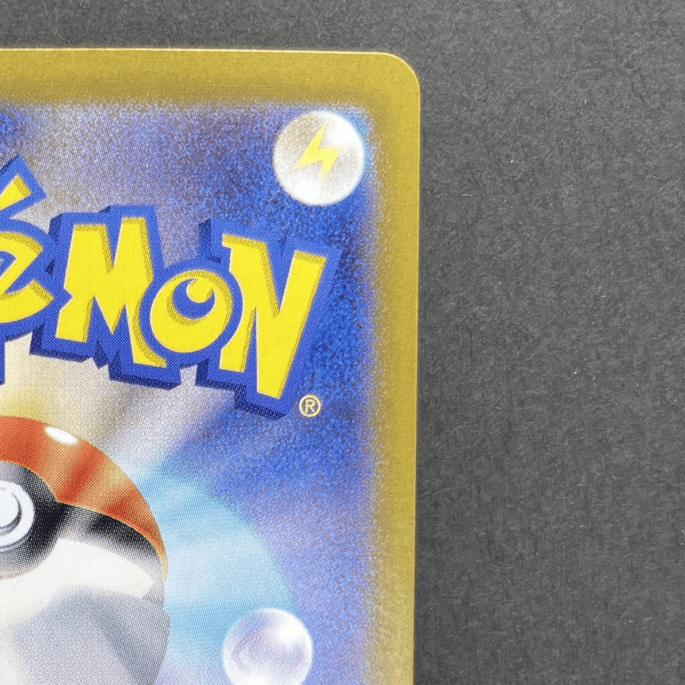 Drampa AR 083/071 Pokemon card Cyber Judge sv5m (2.LP) - JariseStore
