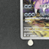 Drapion AR 090/080 Pokemon card Nihil Zero M3 (1.NM) - JariseStore