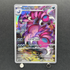 Drapion AR 090/080 Pokemon card Nihil Zero M3 (1.NM) - JariseStore