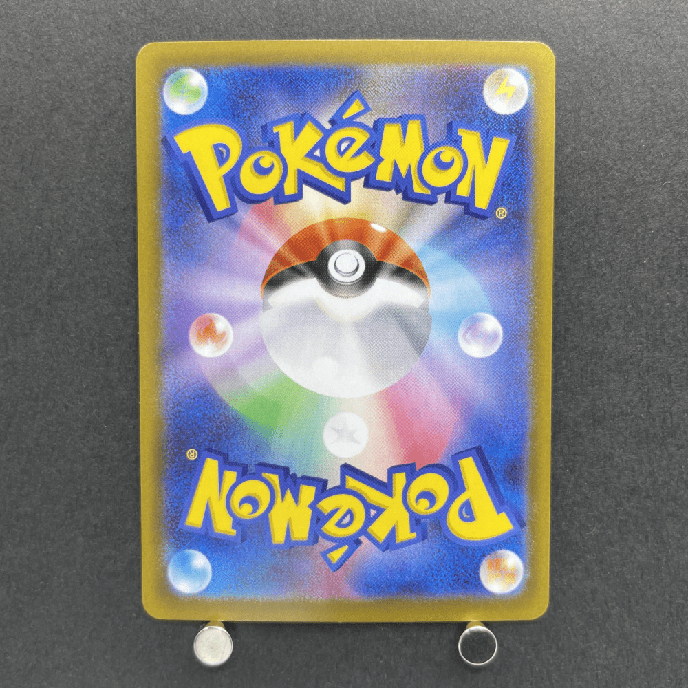 Drapion AR 090/080 Pokemon card Nihil Zero M3 (1.NM) - JariseStore