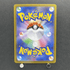 Drapion AR 090/080 Pokemon card Nihil Zero M3 (1.NM) - JariseStore