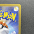 Drapion AR 090/080 Pokemon card Nihil Zero M3 (1.NM) - JariseStore