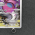 Drapion AR 090/080 Pokemon card Nihil Zero M3 (1.NM) - JariseStore