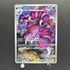 Drapion AR 090/080 Pokemon card Nihil Zero M3 (1.NM) - JariseStore