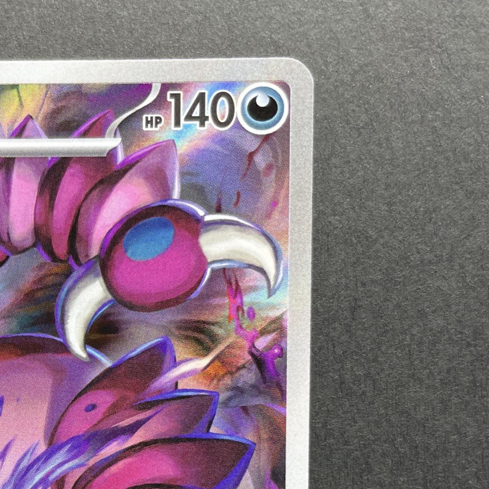 Drapion AR 090/080 Pokemon card Nihil Zero M3 (1.NM) - JariseStore