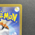 Drapion AR 090/080 Pokemon card Nihil Zero M3 (1.NM) - JariseStore
