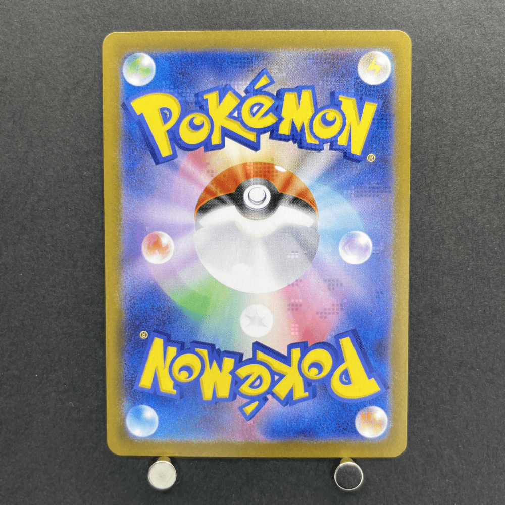 Drapion AR 090/080 Pokemon card Nihil Zero M3 (1.NM) - JariseStore