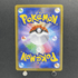 Drapion AR 090/080 Pokemon card Nihil Zero M3 (1.NM) - JariseStore