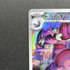 Drapion AR 090/080 Pokemon card Nihil Zero M3 (1.NM) - JariseStore