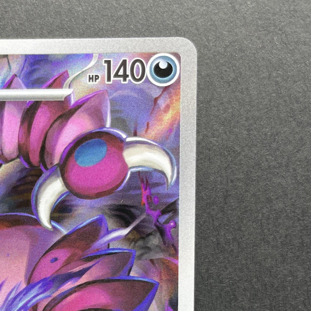 Drapion AR 090/080 Pokemon card Nihil Zero M3 (1.NM) - JariseStore