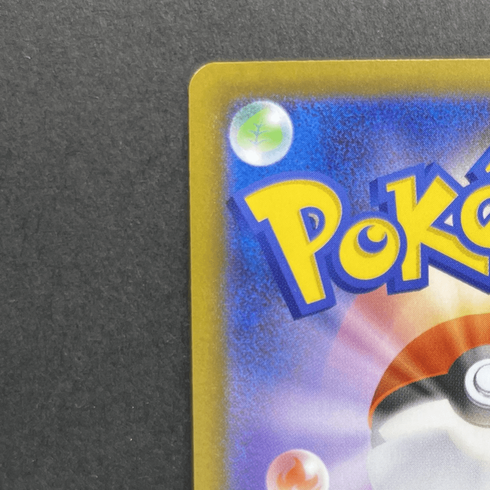 Drapion AR 090/080 Pokemon card Nihil Zero M3 (1.NM) - JariseStore