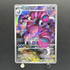 Drapion AR 090/080 Pokemon card Nihil Zero M3 (1.NM) - JariseStore