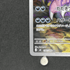 Drapion AR 090/080 Pokemon card Nihil Zero M3 (1.NM) - JariseStore