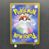 Drapion AR 090/080 Pokemon card Nihil Zero M3 (1.NM) - JariseStore