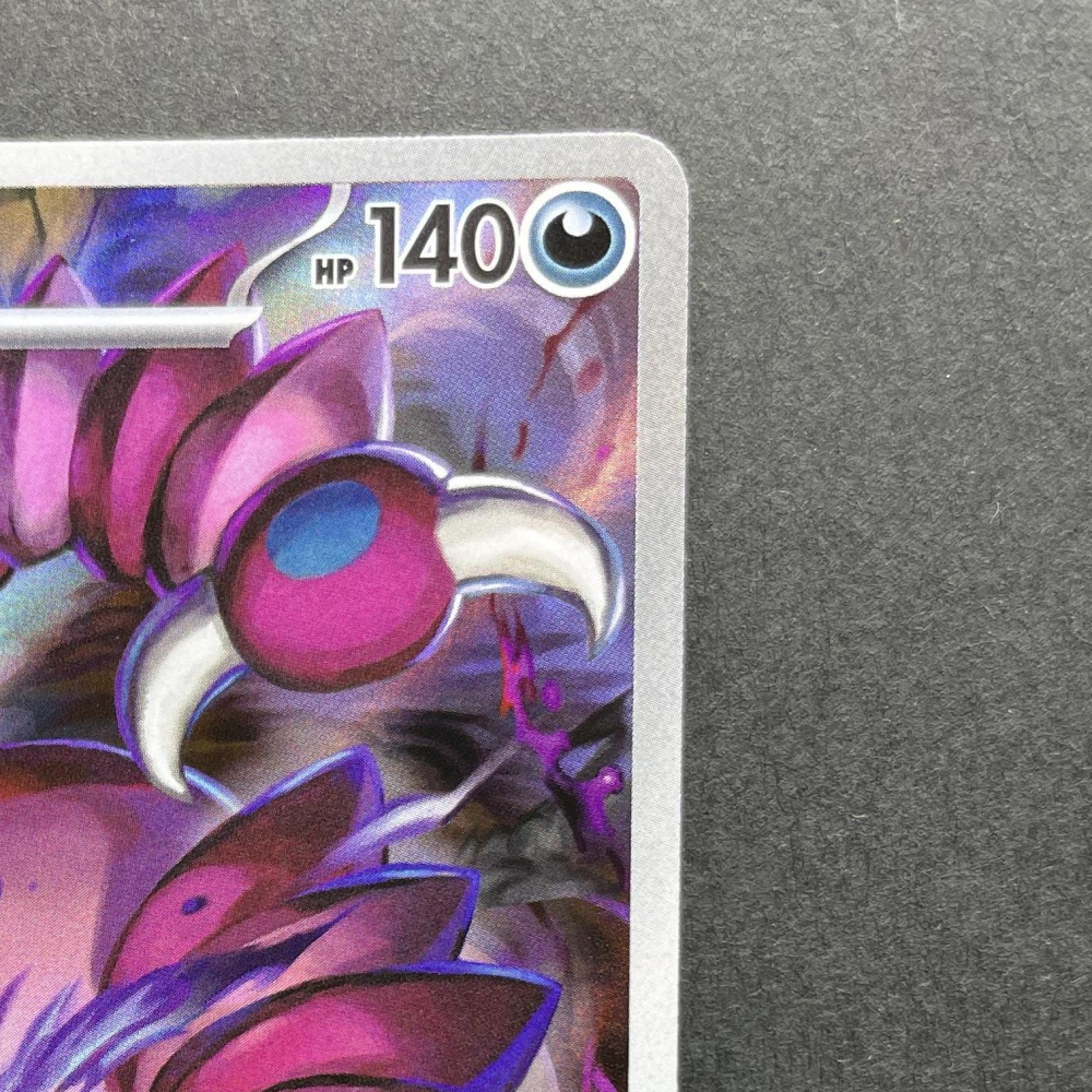 Drapion AR 090/080 Pokemon card Nihil Zero M3 (1.NM) - JariseStore