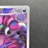 Drapion AR 090/080 Pokemon card Nihil Zero M3 (1.NM) - JariseStore