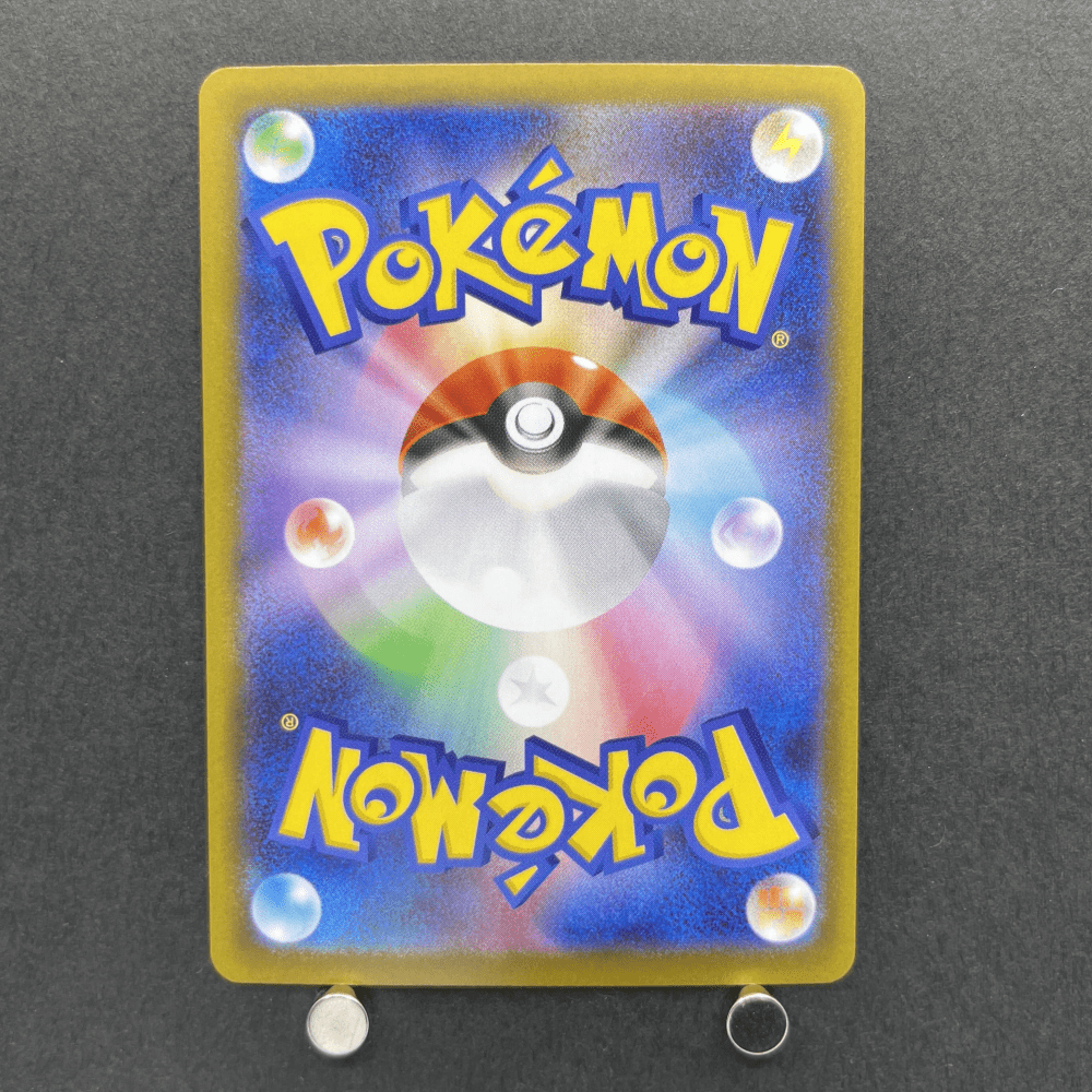 Drapion AR 090/080 Pokemon card Nihil Zero M3 (1.NM) - JariseStore