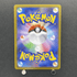 Drapion AR 090/080 Pokemon card Nihil Zero M3 (1.NM) - JariseStore