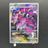 Drapion AR 090/080 Pokemon card Nihil Zero M3 (1.NM) - JariseStore