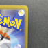 Drapion AR 090/080 Pokemon card Nihil Zero M3 (1.NM) - JariseStore