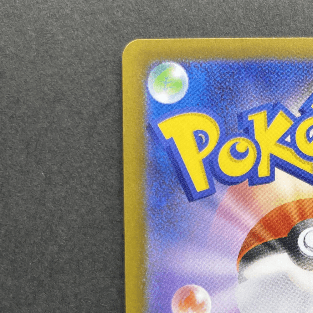 Drapion AR 090/080 Pokemon card Nihil Zero M3 (1.NM) - JariseStore